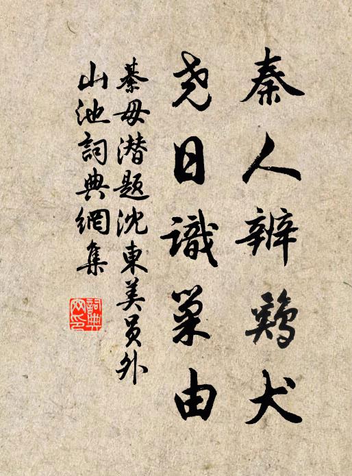 華陽洞裹秋壇上,今夜清光此處多 詩詞名句