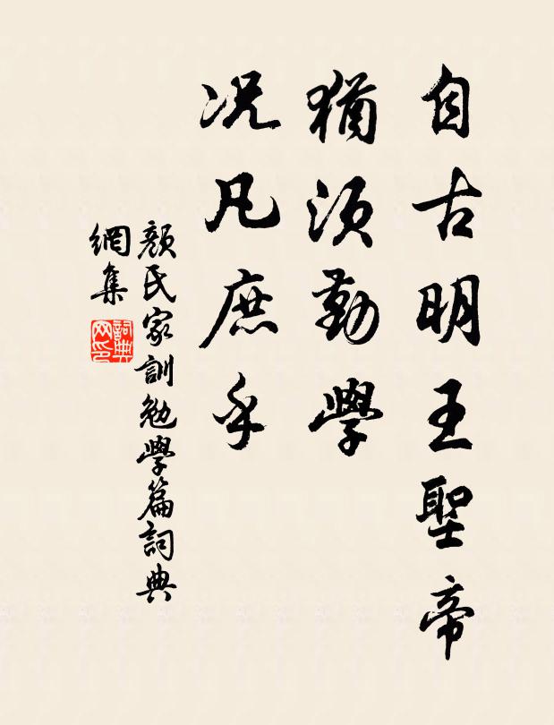 端憐不死與飽飯,一噫真成戲老夫 詩詞名句