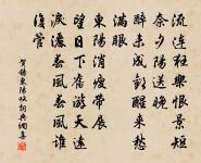 宋度宗詩詞全集_宋度宗古詩文大全