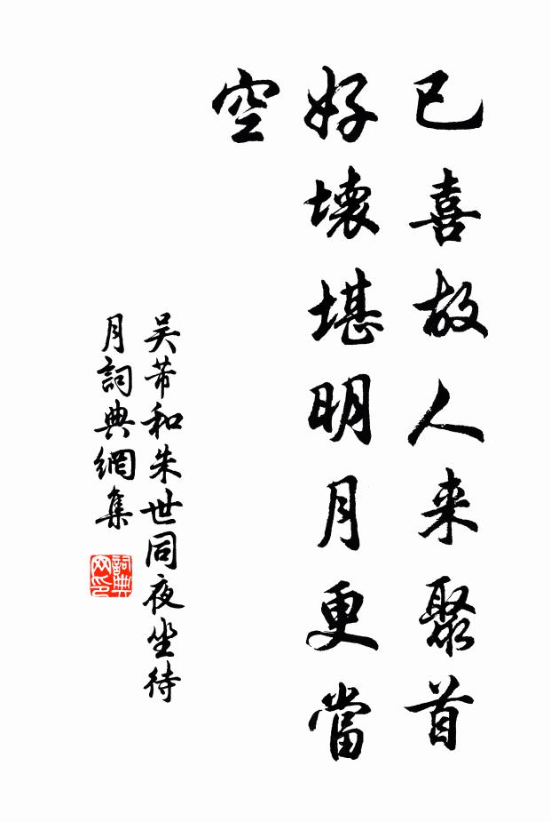 驕陽變霖雨,凶歲轉豐年 詩詞名句