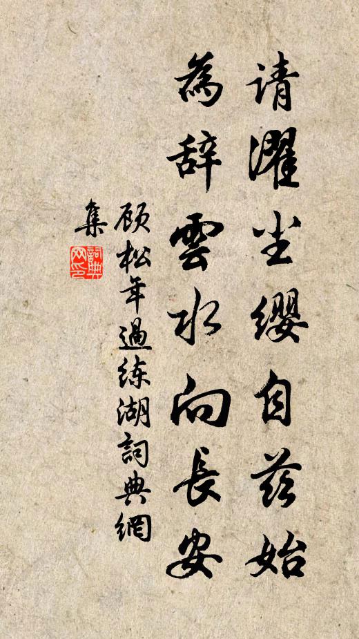 雙鑰重關非不密,只應無奈夢魂何 詩詞名句