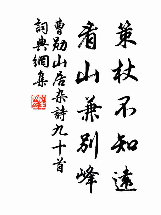 薄影行風，終日穿疏牖 詩詞名句