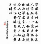 清明前呈南塘原文_清明前呈南塘的賞析_古詩文