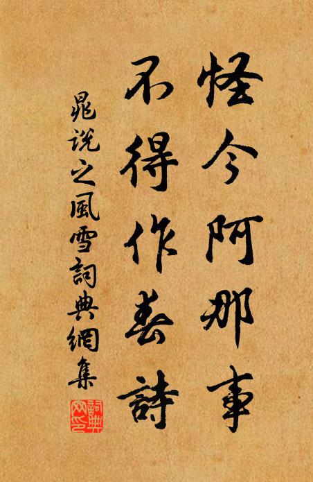 相期作名士，不厭坐窮山 詩詞名句