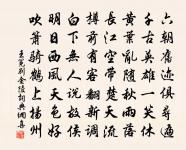 奉和魯望漁具十五詠種魚原文_奉和魯望漁具十五詠種魚的賞析_古詩文