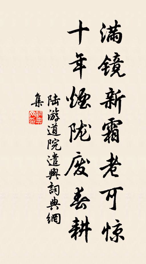 空山樓觀何崢嶸，真人王遠陰長生 詩詞名句