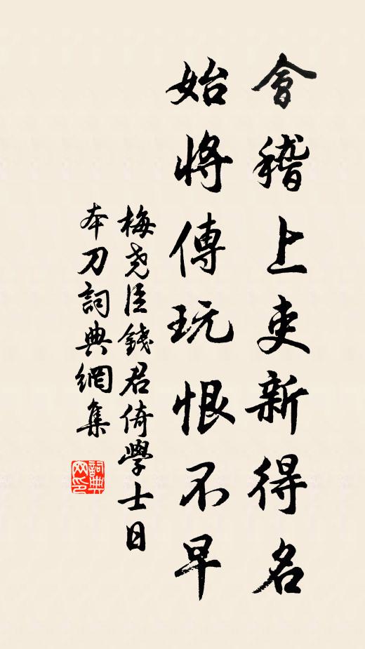 大夫言斡天關回，黃門白望顏色死 詩詞名句