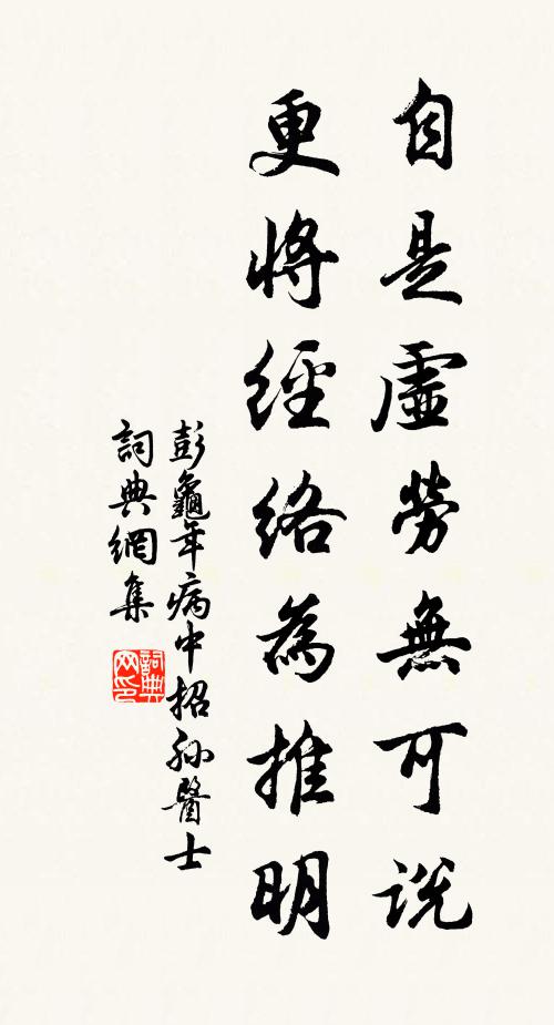 點點疏林欲雪天 詩詞名句