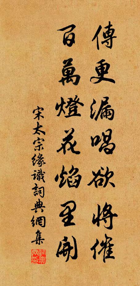 離離短幅開平遠，漠漠疏林寄秋晚 詩詞名句