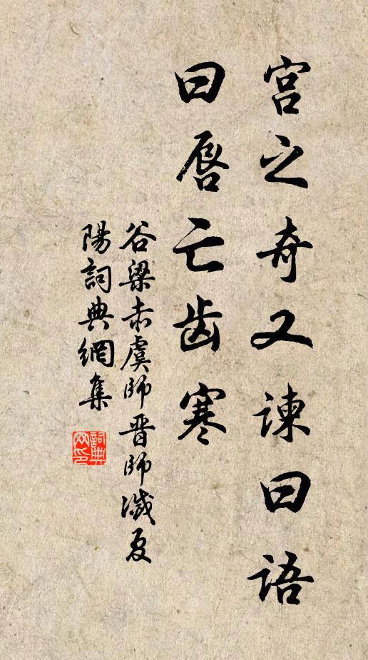 況多病、情傷幽素 詩詞名句