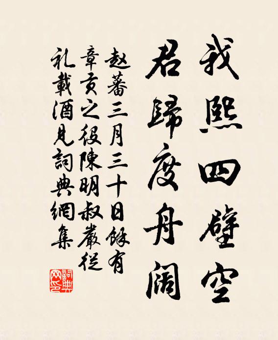 當代能幾人,胡不白髮早 詩詞名句