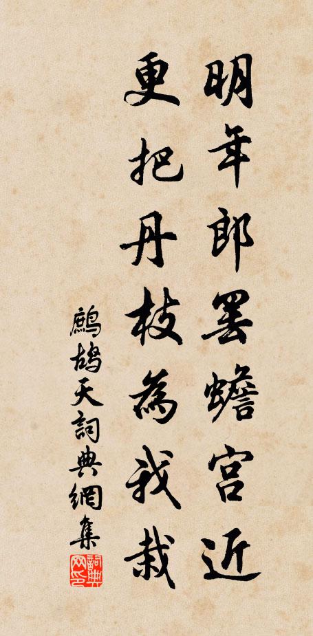 明月珠連湘浦合,清風佩過秦樓響 詩詞名句