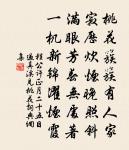 河鯉登龍門原文_河鯉登龍門的賞析_古詩文