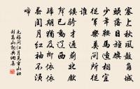 調笑令·邊草原文_調笑令·邊草的賞析_古詩文