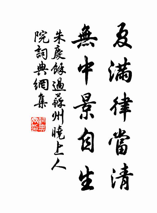 破定襄,降魁渠 詩詞名句