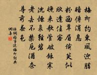 述懷原文_述懷的賞析_古詩文