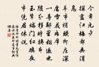 汴京元夕原文_汴京元夕的賞析_古詩文