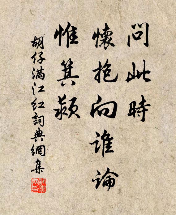 世間何事能感人,詩人題詠為多情 詩詞名句