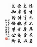 天可度-惡詐人也原文_天可度-惡詐人也的賞析_古詩文