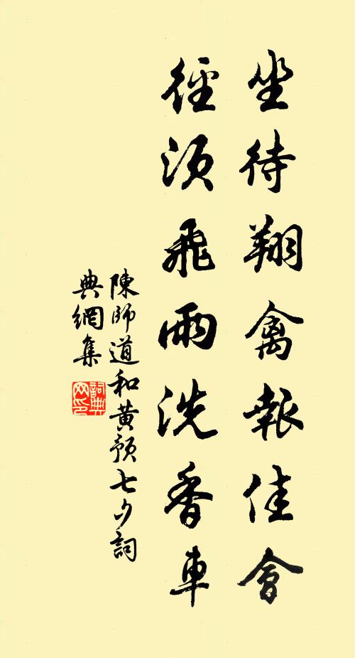 擊電浮霜浪作堆，峽江試險眼初開 詩詞名句