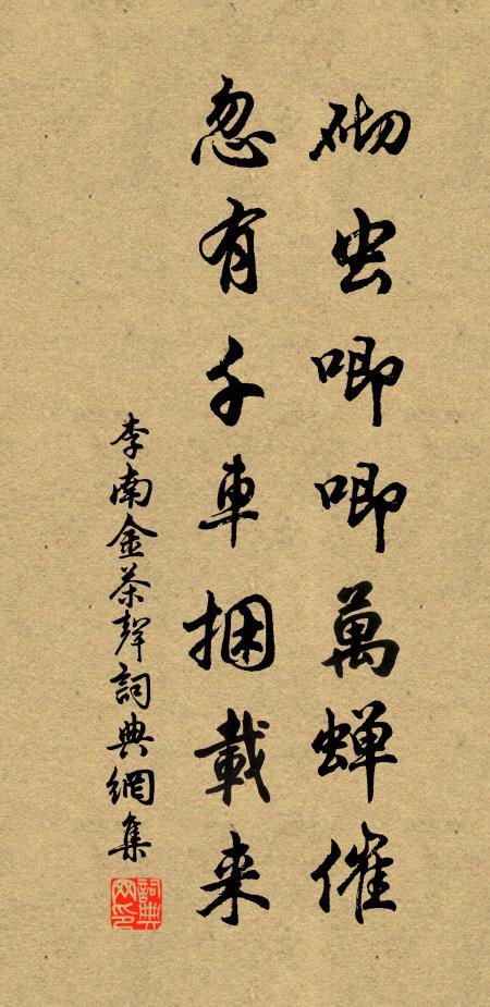 牛兒小,牛女少,拋牛沙上鬥百草 詩詞名句