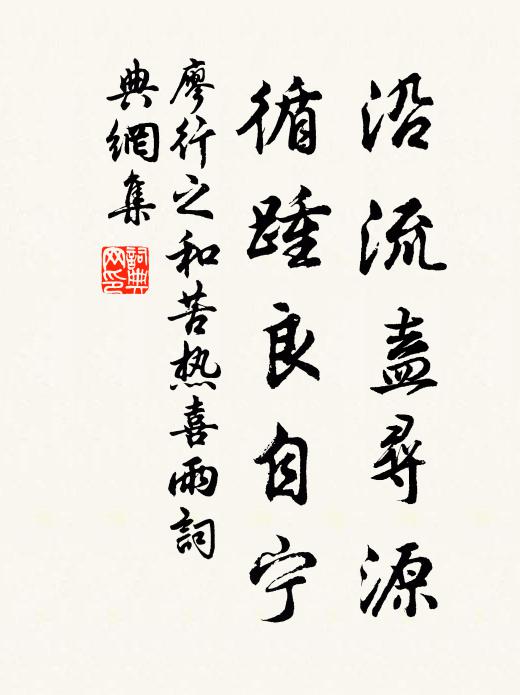 酒狂憐老大，吟苦覺衰頹 詩詞名句