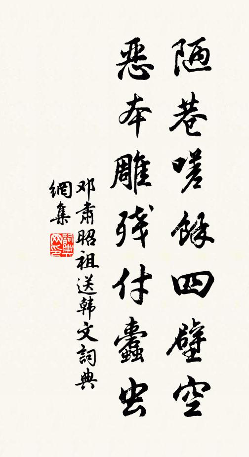 夕陽樓外角聲長 詩詞名句