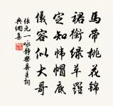 和元遺山二首原文_和元遺山二首的賞析_古詩文