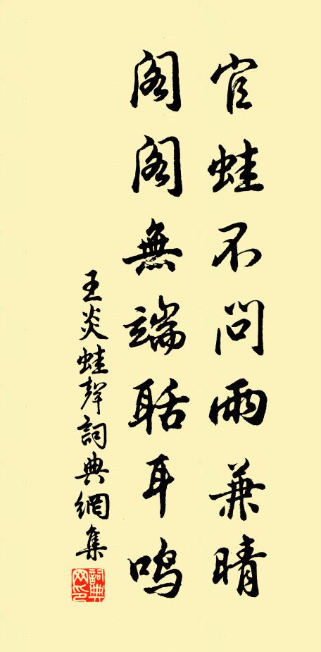 願公不落謝君後，江湖以南尚少寬 詩詞名句