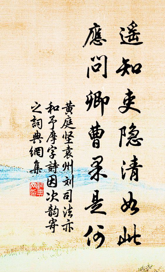 翠袖籠香理瑤瑟，綠陰新綻海棠花 詩詞名句