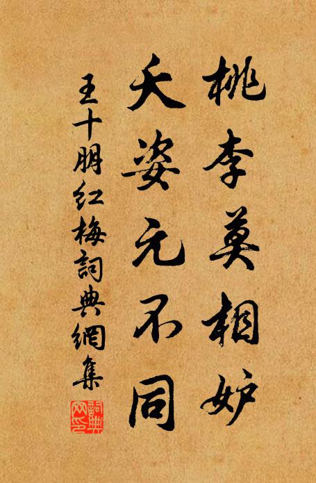 扁鵲得仙處,傳是西南峰 詩詞名句