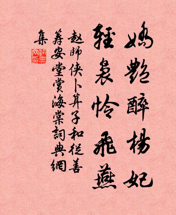 前年春寒再移秧，去年夏旱赤地荒 詩詞名句