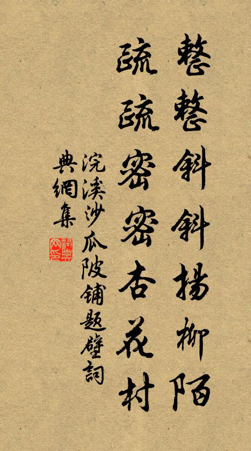 砂壁朝疑烽火動，松風夜雜鼓笳哀 詩詞名句