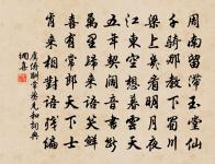 秋興原文_秋興的賞析_古詩文