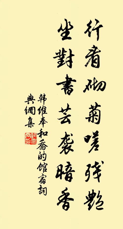 兔園誰賦雪,平原會可期 詩詞名句