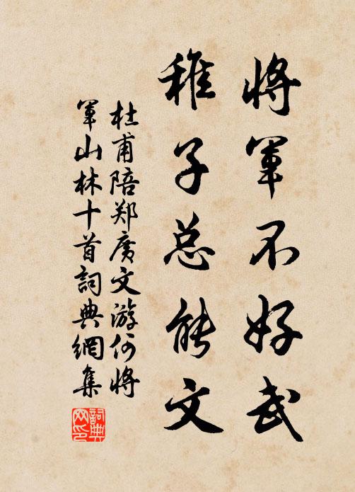 客雲自孔氏,不覺喜逢迎 詩詞名句