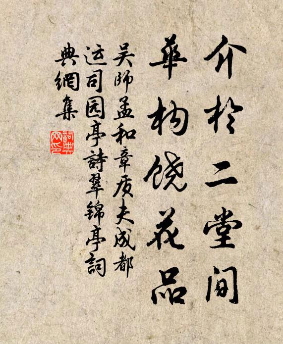 向來失計墮塵網,銳氣直欲摩雲飛 詩詞名句