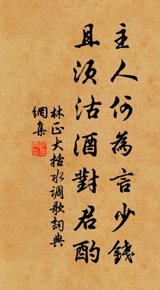 松影過窗眠始覺,竹風吹面醉初醒 詩詞名句