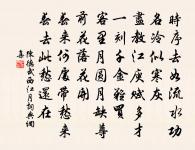 思在山居日偶成此詠邀松陽子同作原文_思在山居日偶成此詠邀松陽子同作的賞析_古詩文