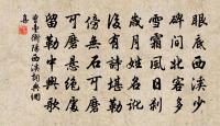 瑞鶴仙原文_瑞鶴仙的賞析_古詩文