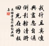 題趙氏曉山原文_題趙氏曉山的賞析_古詩文