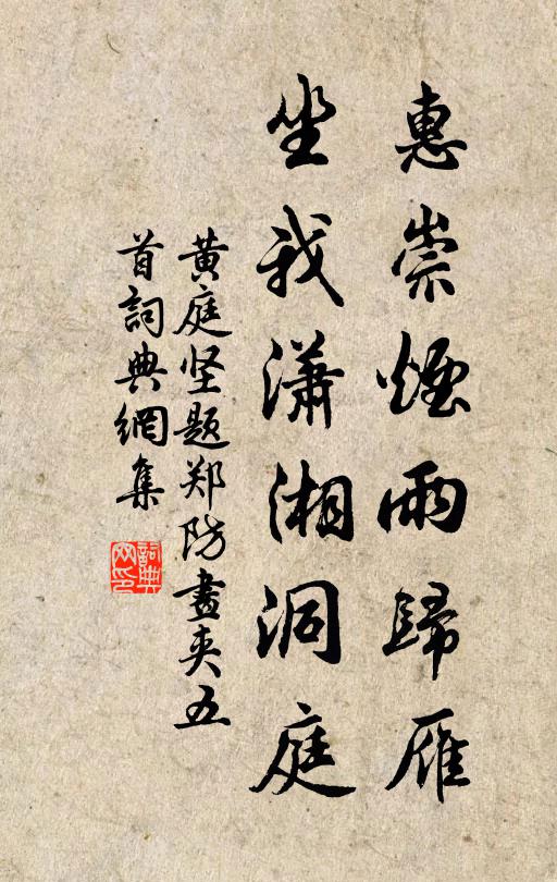 水乾龍逝亦其理,近在咫尺聊泥蟠 詩詞名句