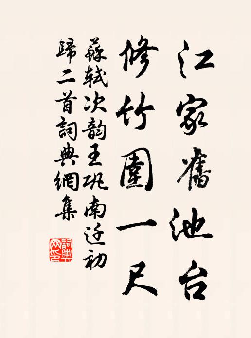 定力無涯不可稱，未知何代坐禪僧 詩詞名句