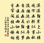 憶江南·銜泥燕原文_憶江南·銜泥燕的賞析_古詩文