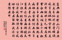 猗覺寮晚飯原文_猗覺寮晚飯的賞析_古詩文