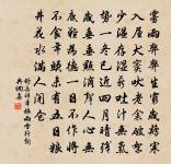 再宿京口禪院原文_再宿京口禪院的賞析_古詩文