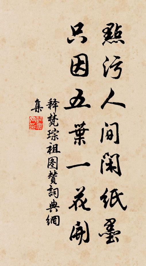 合：思鄉念 詩詞名句