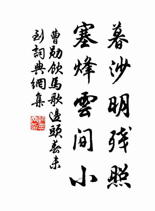 聞道山顛有鼎湖,蓮花還似舊時無 詩詞名句