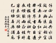 祖無擇詩詞全集_祖無擇古詩文大全