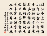 和劉後村梅花百詠原文_和劉後村梅花百詠的賞析_古詩文